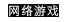 Ϸ