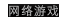 Ϸ