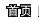 ҳ