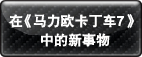 ڡŷ7е