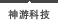 神游科技
