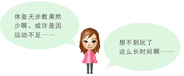Ϣ첽Ȼٰ˶㡭벻ôʱ䰡