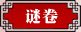 վ