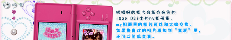 õƬiQue DSiеmy