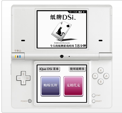 ֽDSi