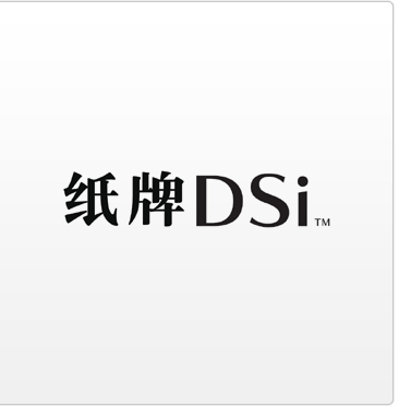 ֽDSi