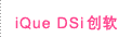 iQue DSi