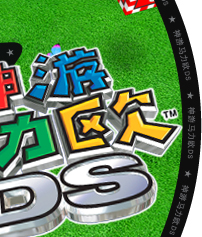 ŷDS