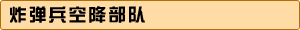 ըս
